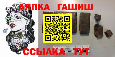 молекула духа Кулебаки