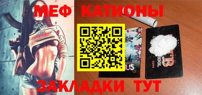 молекула духа Ликино-Дулёво