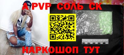 каннабис Кумертау