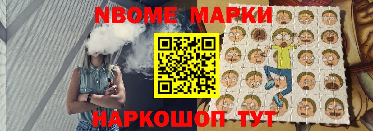 ЛСД экстази кислота Иваново