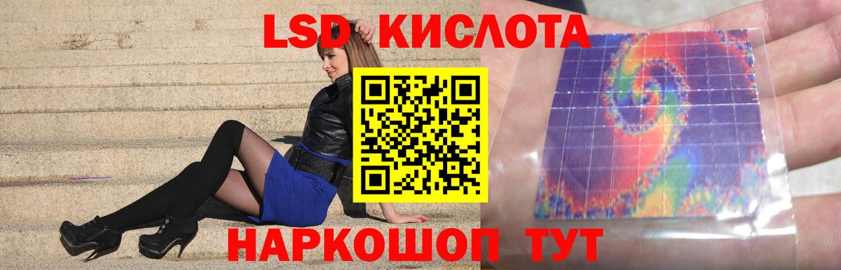 АМФЕТАМИН кристаллы  Каннабис  Вход с VPN  Иваново  Меф  КОКАИН  Экстази  Меф МЯУ МЯУ   Alpha-PVP СК кристаллы 