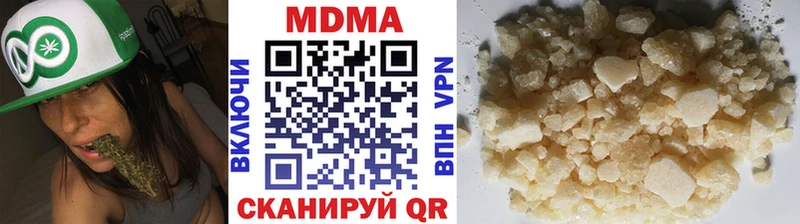 МДМА Molly где продают Иваново