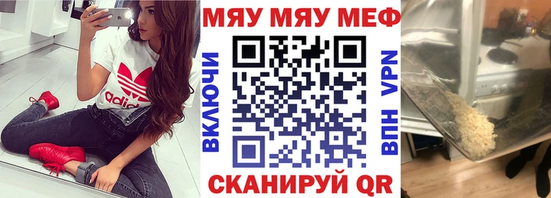 МЕФ мука  Иваново 