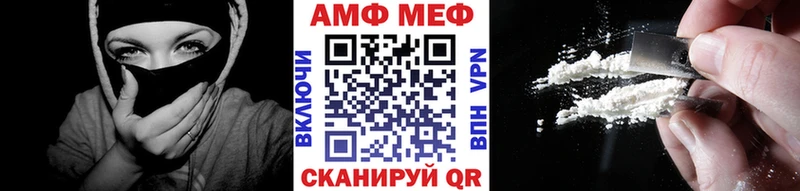 закладки  Иваново  Метамфетамин мет 