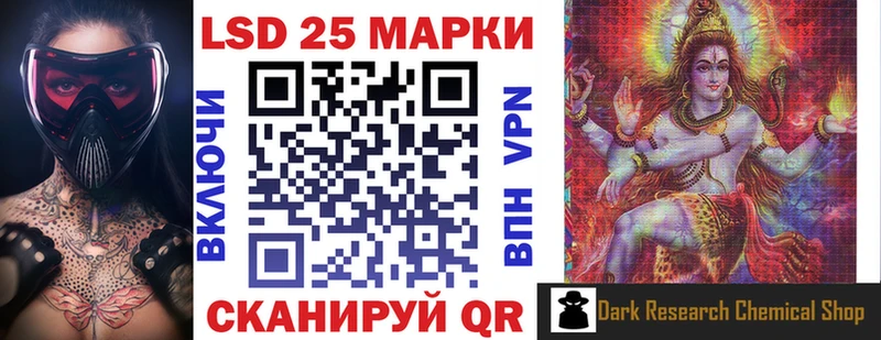 Марки NBOMe 1500мкг  где купить наркоту  блэк спрут ссылка  Иваново 