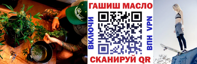 купить  сайты  Иваново  МЕГА ссылка  ТГК вейп 