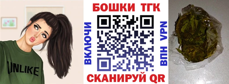 Бошки Шишки Bruce Banner купить наркотик OMG Иваново