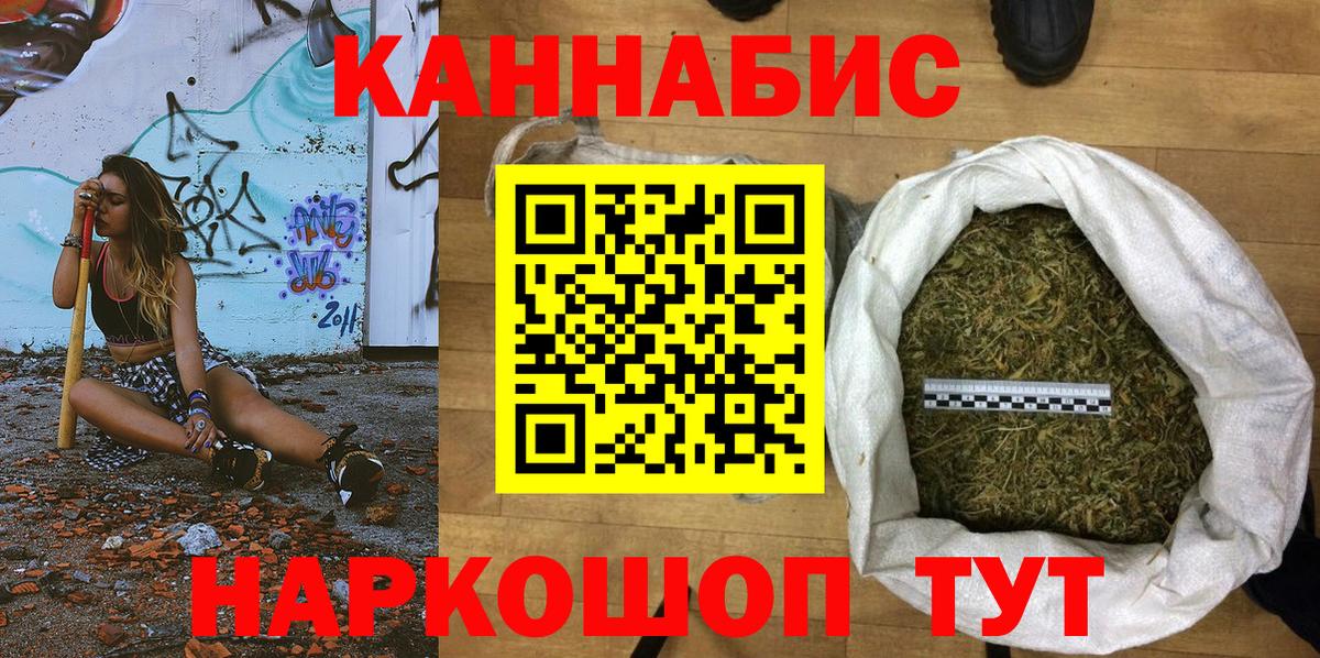 Каннабис Amnesia  Каннабис ГИДРОПОН  Иваново  Шишки марихуана ГИДРОПОН  Вход с VPN  Каннабис индика 