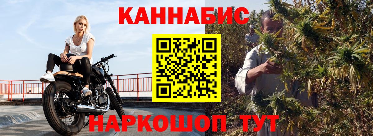 Каннабис тримм Иваново